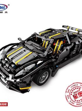 星堡积木跑车机械组车科技拼装高难度玩具XB0700123XB03022
