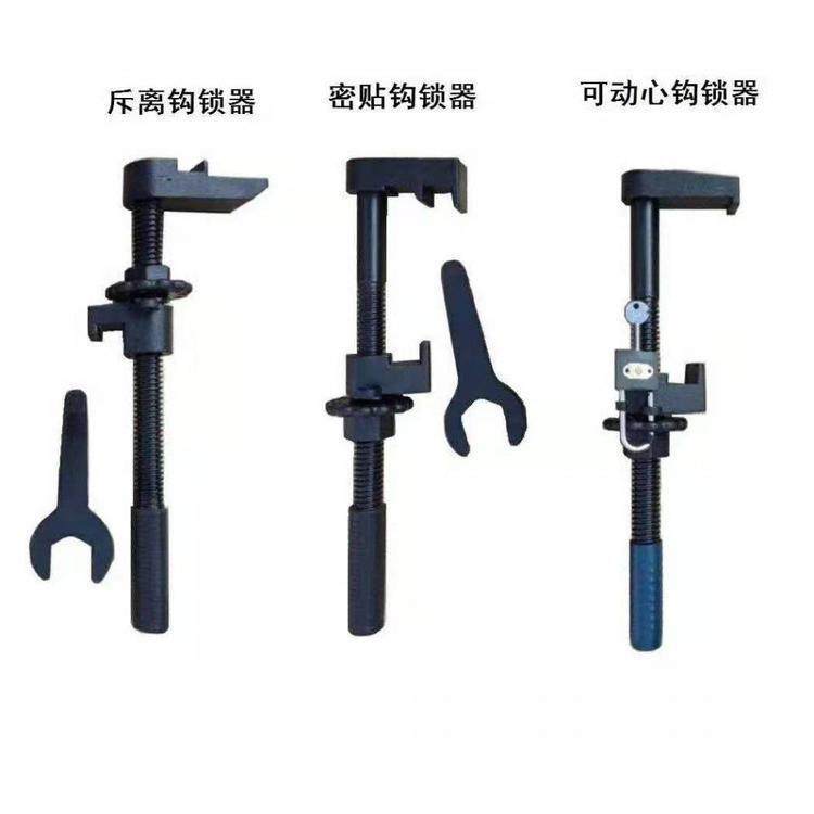 道岔钩锁器P50钩锁器普通钩锁器P60铁路钩锁器43道岔钩锁器,淘宝优惠券,粉丝福利购,淘宝优惠卷