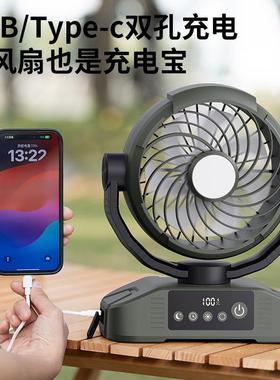 2025新品usb充电超大容量灯光遥控户外露营风扇桌面户外风扇