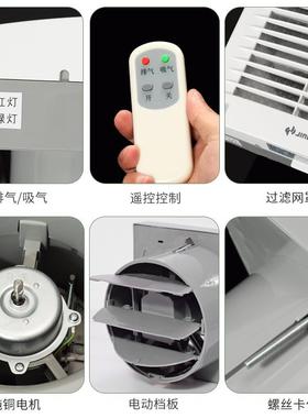 金羚6寸电动百叶进气排气扇卫生间圆形遥控双向换气扇ASC15-2-1DE