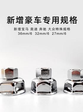 钢制帽式机油格套装机油滤芯扳手套筒组合套装汽车滤清器扳手