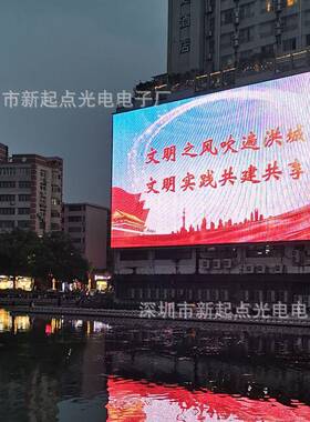 LED网格屏户外防水全彩H2020四灯P31.25柔性透明网格屏