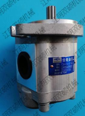 合力大连杭叉龙工宝骊柳工现代叉车配件235T吨液压齿轮泵齿轮油泵