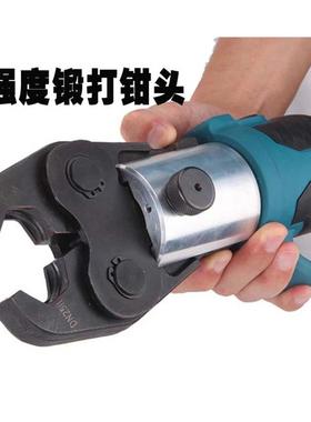 巨力卓普工具插电式电动卡压工具CZ-1550压管钳管件压接钳