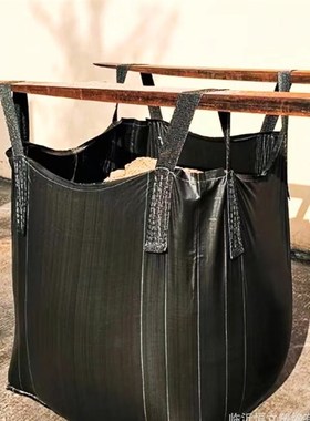 PP吨袋工业集装袋1吨黑色太空袋炭黑吨包袋活性炭碳粉专用袋