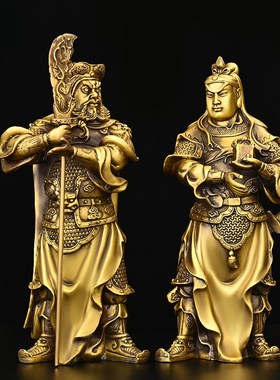 铜关公摆件家用办公室桌面供养工艺品摆放黄铜关公关平周仓一套