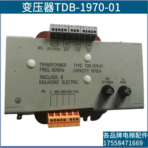奥的斯变压器TDB-1970-01/XAA225BA2/XAA225BK3/XAA225BK4/BA4 - 图0