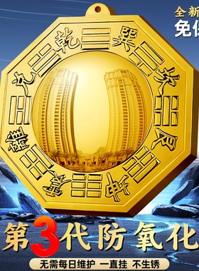 八卦凸起镜家用镇窗户店铺宅大门口阳台九宫太极镜凹凸镜客厅摆件