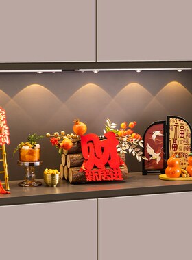 乔迁之喜礼物摆件入宅仪式布置用品全套入户玄关桌面装饰家居好物