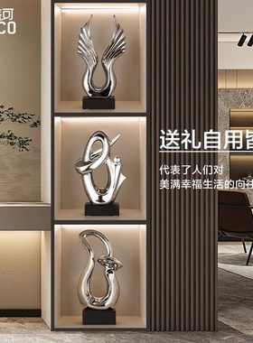 现代简约摆件高档家居软装饰品创意客厅酒柜电视柜子轻奢工艺术品