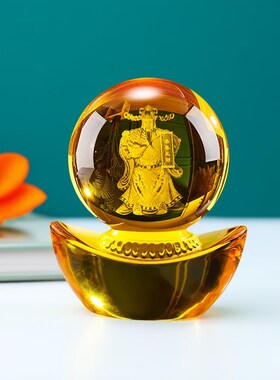 桌面装饰品摆件元宝黄水晶球办公室财神爷招福客厅开业礼物摆设