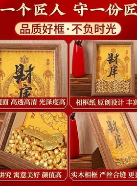 财库钥匙相框生日搬家礼物摆件十二生肖钥匙吧台茶桌开业祝福摆件