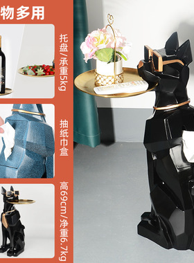 北欧高档大型落地狗摆件轻奢客厅卧室装饰品电视柜托盘乔迁送礼