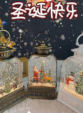 Costco同款送孩子圣诞节礼物森林雪屋场景摆件平安夜氛围感装饰品