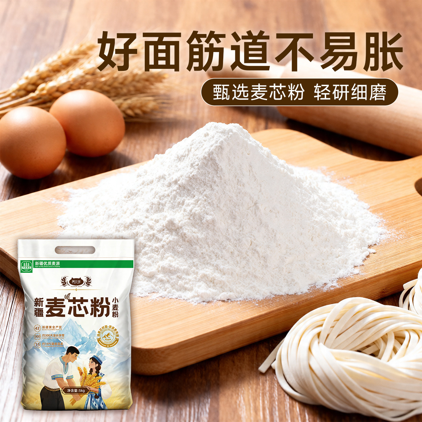 图5