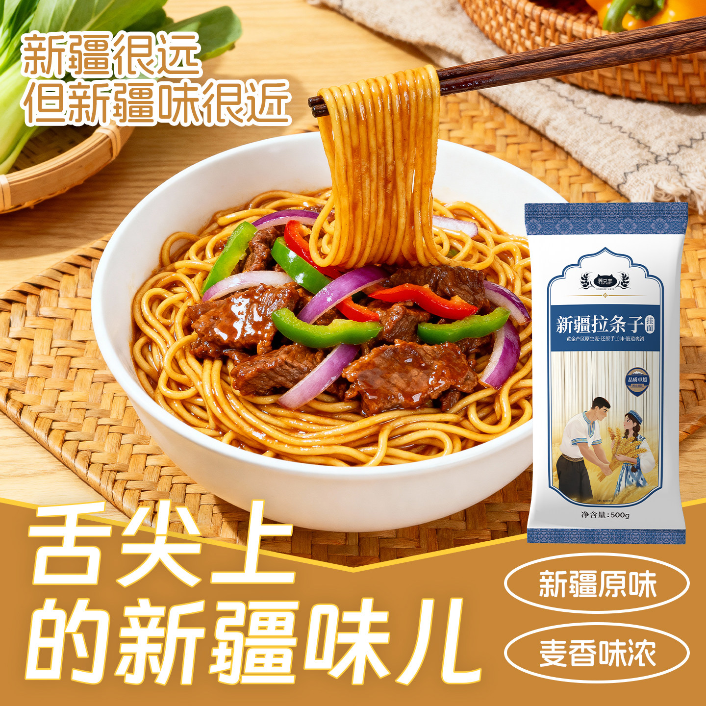 图3