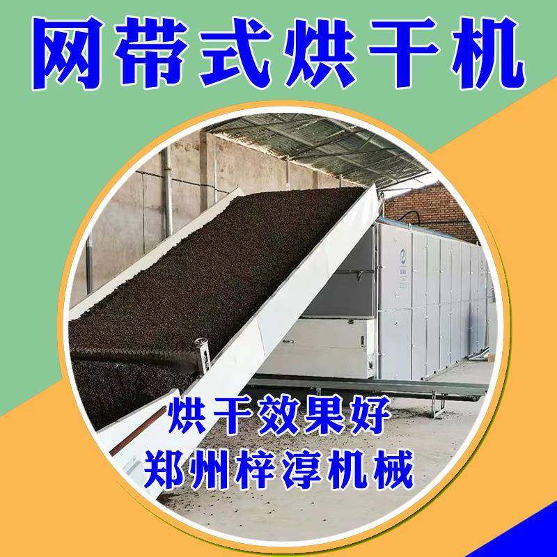 粽叶花生布匹黄花菜食品烘干流水线工业脱水风干机蔬菜豆角烘干机,淘宝优惠券,粉丝福利购,淘宝优惠卷