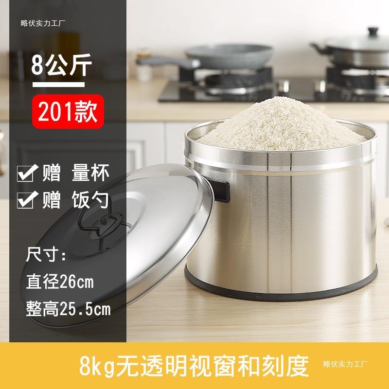 304不锈钢米桶家用50斤装防虫防潮密封米缸加厚食品级大米储米箱 - 图1
