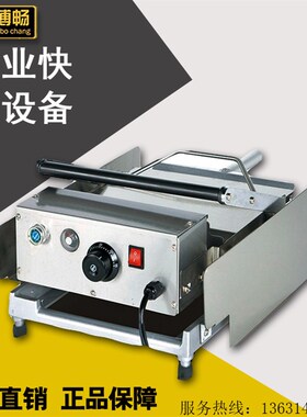博畅三层烘汉堡包机 商用西式层餐汉设店三快加热X烤汉堡机堡备