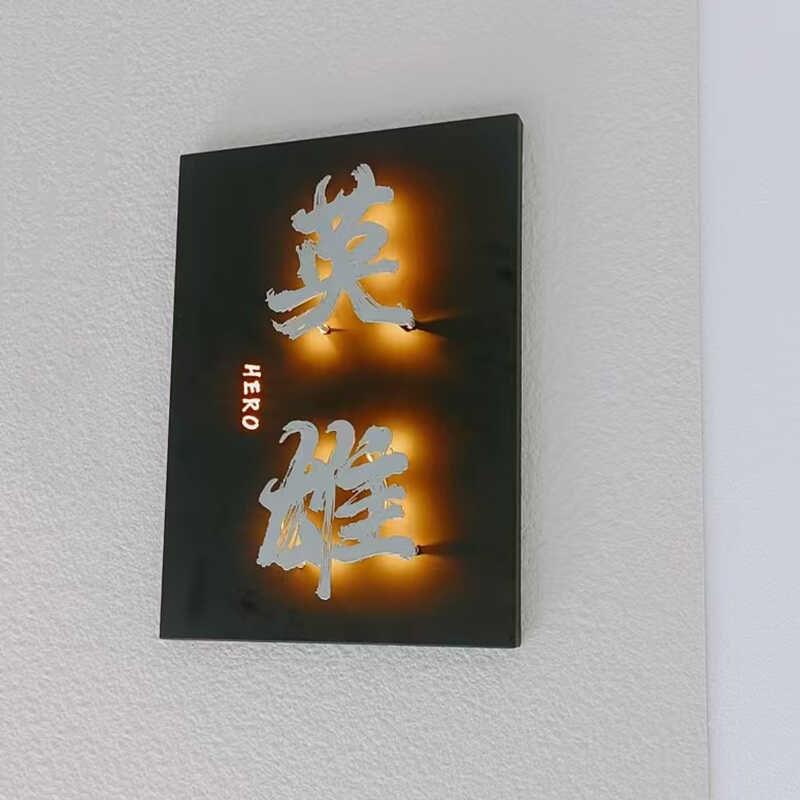 铁艺金属不锈钢悬浮发光字灯箱店铺门牌美发店定制创意灯箱广告牌 - 图1