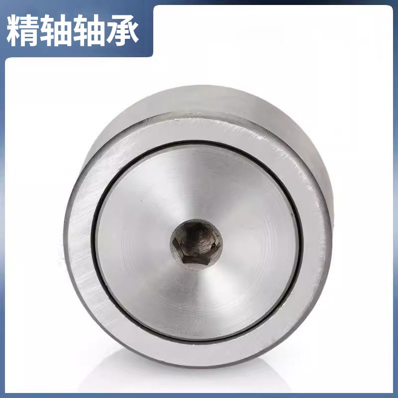凸轮螺栓型滚轮滚针轴承随动器KR CF 5 6 8 10 12 16 18 20 24 30 - 图2