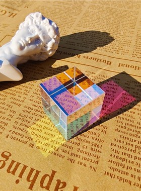 合色棱镜太阳捕手光之立方体棱光镜玻璃摆件阳光捕手解压创意礼物