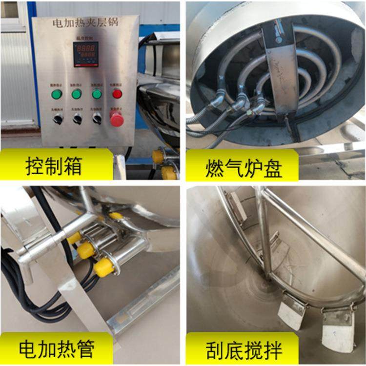 商用雪梨罐头熬煮夹层锅蒸汽加热酱猪蹄煮肉锅豆腐蒸煮锅,淘宝优惠券,粉丝福利购,淘宝优惠卷