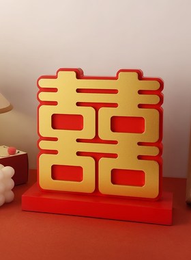 结婚礼物送新人喜字兔子摆件闺蜜新婚订婚桌面婚房布置客厅装饰品