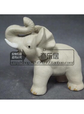 石湾公仔陶瓷大象创意家居客厅博古架电视柜摆件动物开业工艺礼品