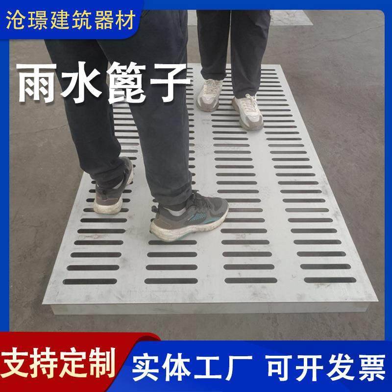 304不锈钢盖板篦子城市道路机动车道水沟盖板不锈钢雨水篦子,淘宝优惠券,粉丝福利购,淘宝优惠卷