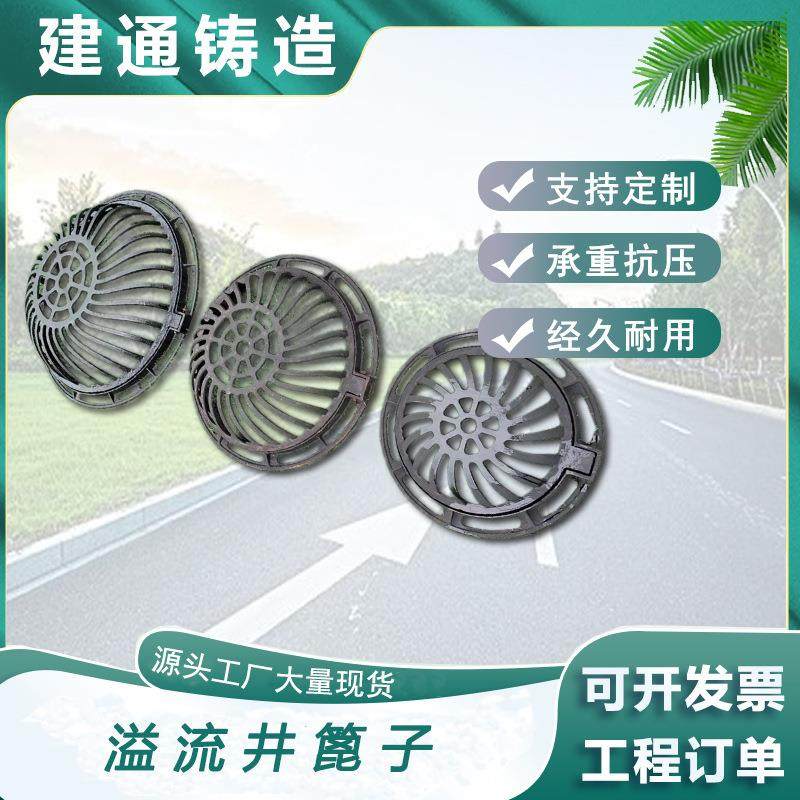 海绵城市用溢流井盖圆形方形球墨铸铁雨水口篦子草坪集水井挂篮,淘宝优惠券,粉丝福利购,淘宝优惠卷