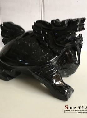 天然黑墨玉龙龟摆件家居玄关客厅酒柜电视柜办公室装饰品礼品摆设