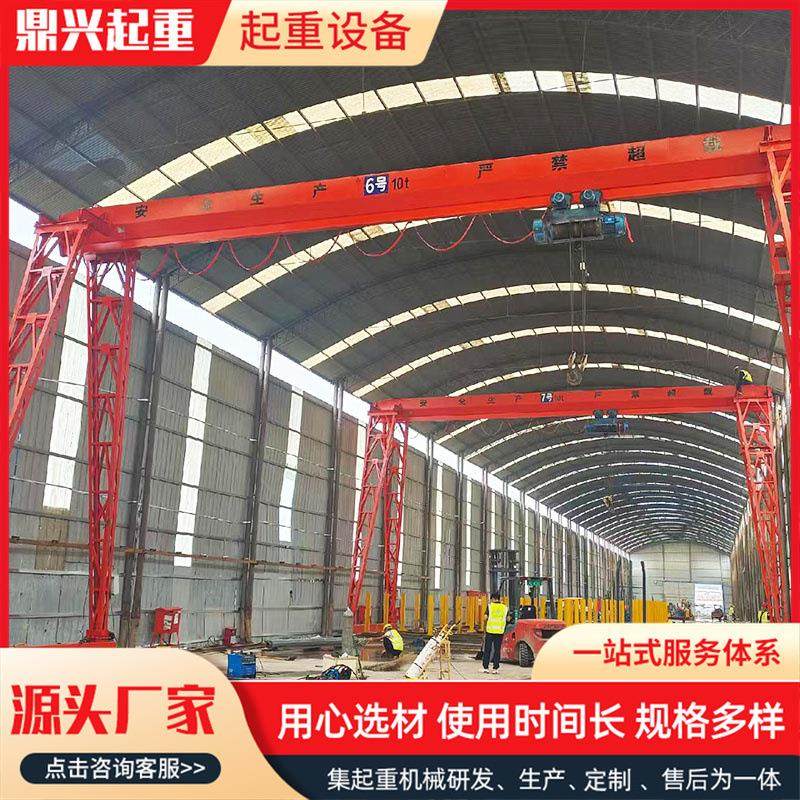 龙门吊5-10吨室外轨道货场门式起重机花架龙门吊MH型电动龙门吊,淘宝优惠券,粉丝福利购,淘宝优惠卷