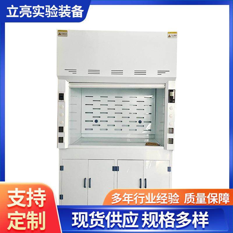 全钢PP通风柜桌上型通风橱十年老店化验室设备实验室桌通风橱,淘宝优惠券,粉丝福利购,淘宝优惠卷