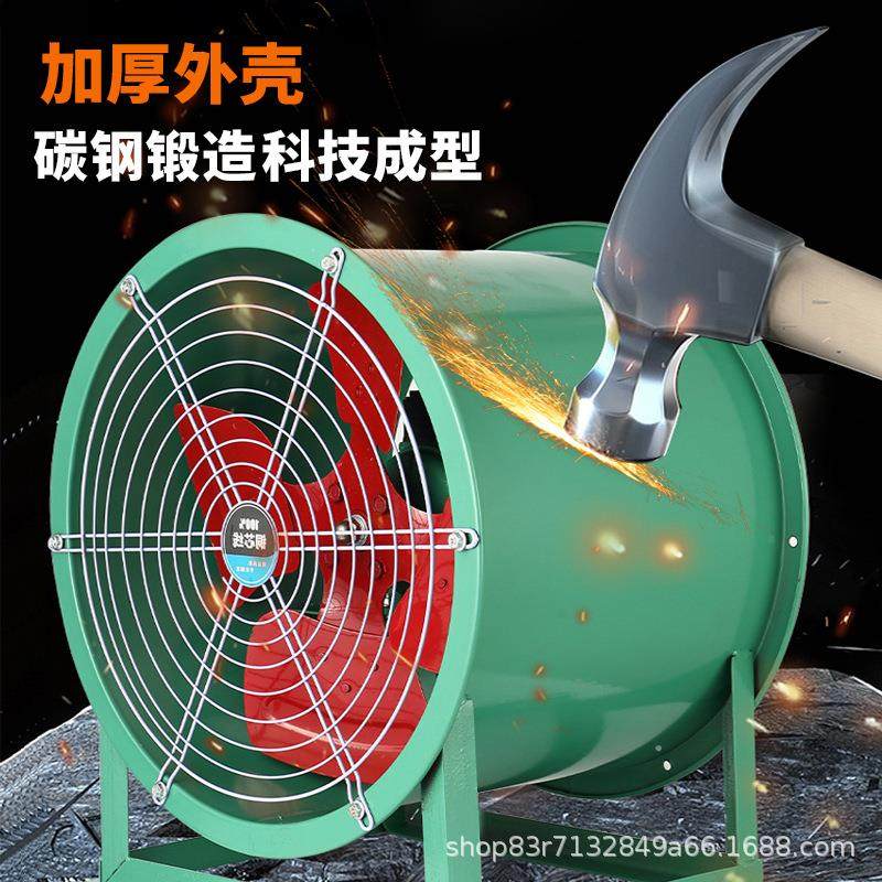 轴流风机220v大功率换气扇强力管道式排气扇通风机工业380V,淘宝优惠券,粉丝福利购,淘宝优惠卷