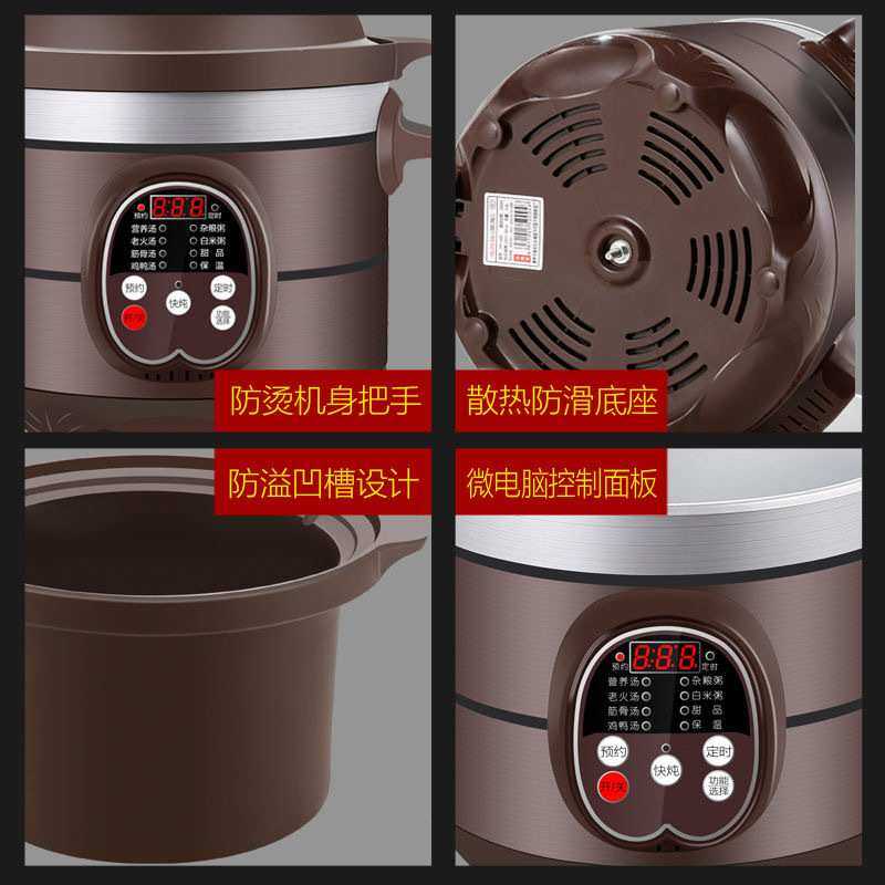 快炖全自动炖汤电炖锅辅食锅BB煲婴儿煮粥锅养身小炖盅家用紫砂锅,淘宝优惠券,粉丝福利购,淘宝优惠卷