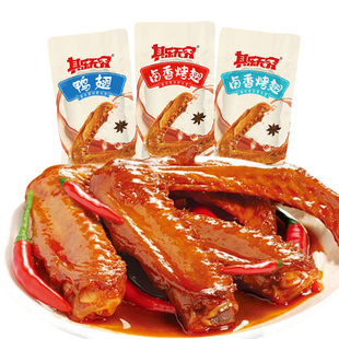 其乐！鸭翅卤味零食500g