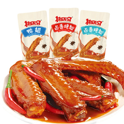 香辣鸭翅熟食卤味零食夜宵下酒菜小包装解馋即食办公室休闲小吃