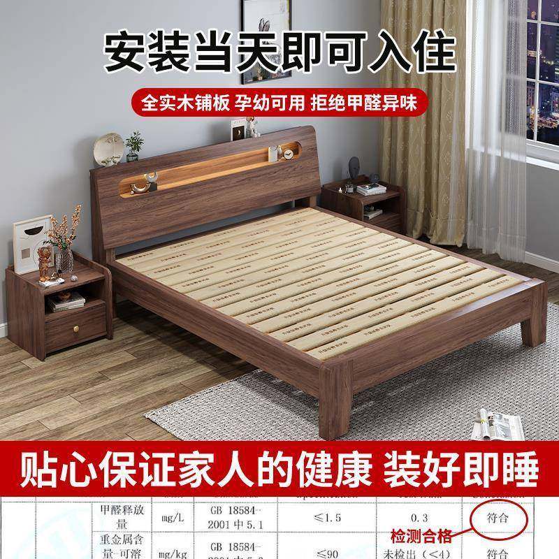 实木床1.5米床架双人床胡桃色现代简约1.8出租房简易单人床1.2m全 - 图2