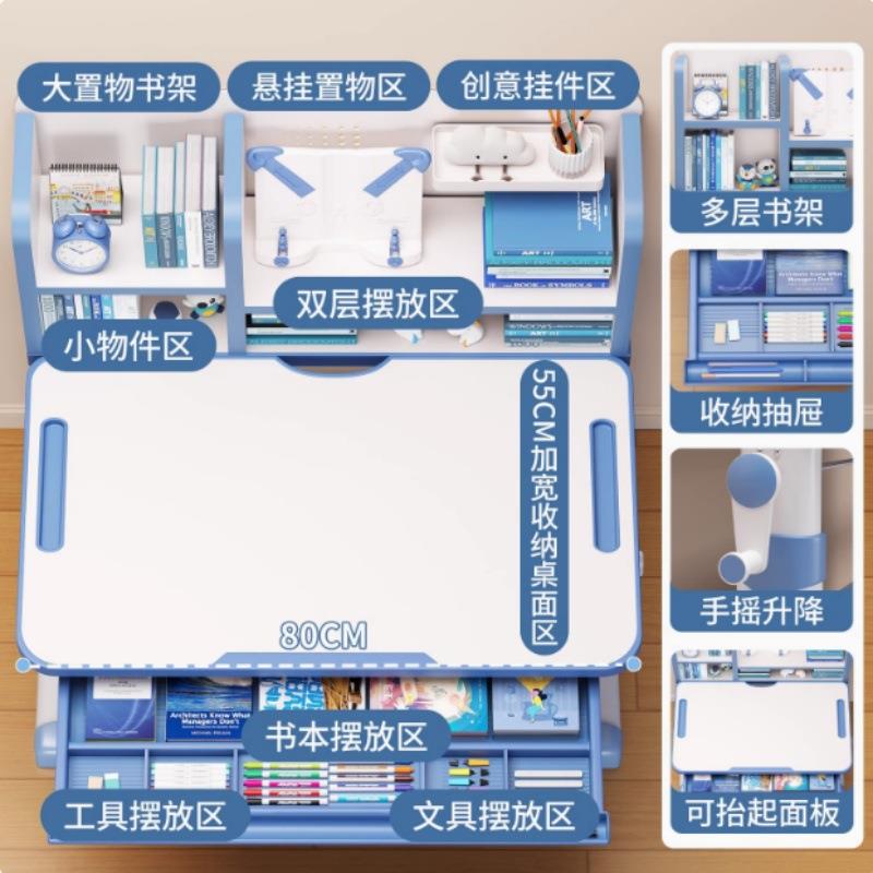 Children's study table, primary and secondary school students' home desk, desk and chair set, special desk for homework, can be raised and lowered