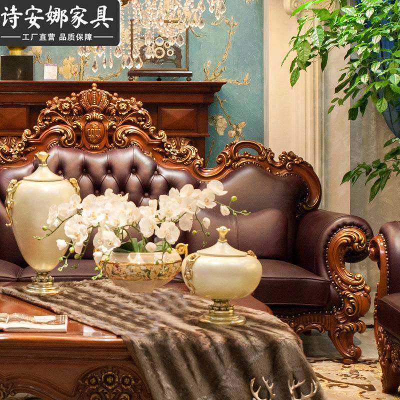 欧式风格实木雕花皮艺沙发组合大户型客厅豪华别墅奢华全屋家具,淘宝优惠券,粉丝福利购,淘宝优惠卷
