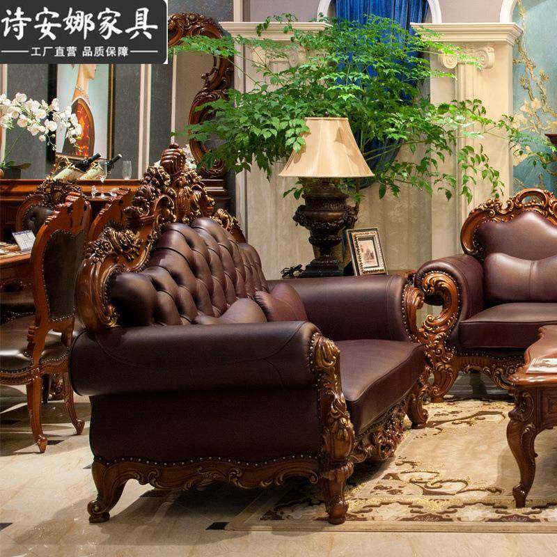 欧式风格实木雕花皮艺沙发组合大户型客厅豪华别墅奢华全屋家具,淘宝优惠券,粉丝福利购,淘宝优惠卷