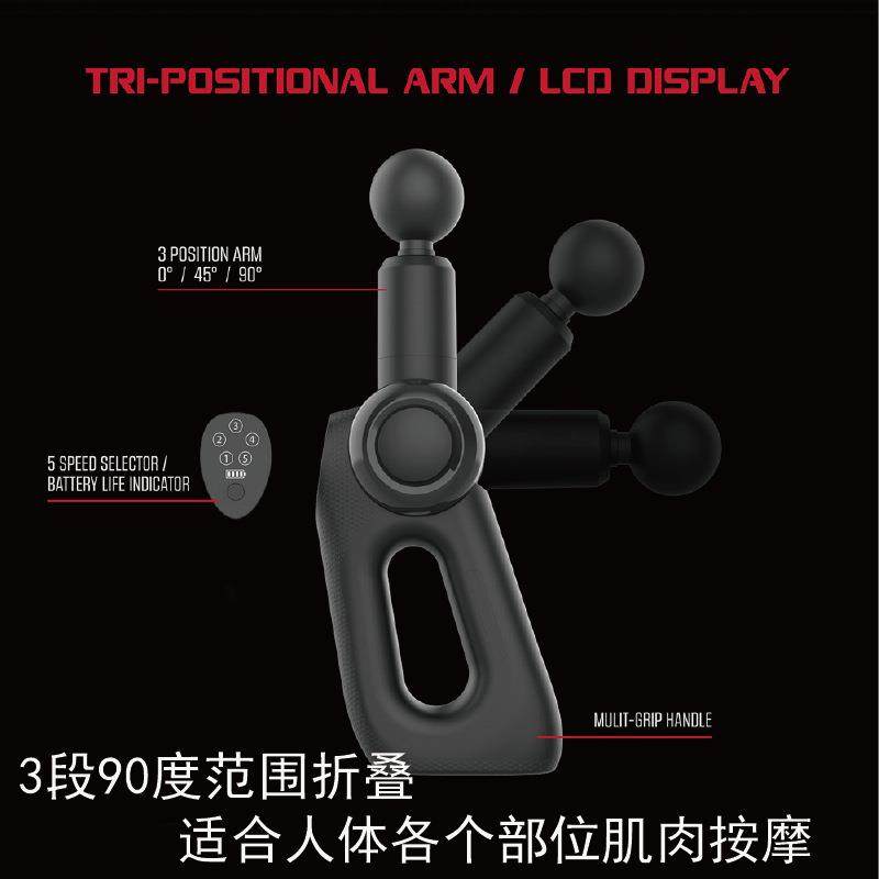 筋膜枪按摩枪无刷大功率3段折叠电商欧美畅销静音大功率,淘宝优惠券,粉丝福利购,淘宝优惠卷