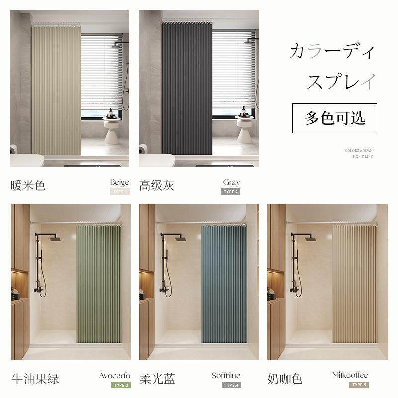 浴室折叠浴帘套装免打孔卫生间遮挡帘淋浴房隔断帘干湿分离防水布,淘宝优惠券,粉丝福利购,淘宝优惠卷