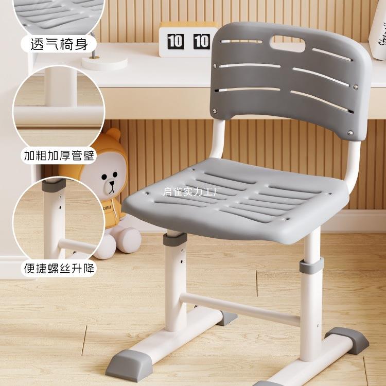 Children's study table, primary school student writing computer desk, household simple children's desk and chair, liftable table set