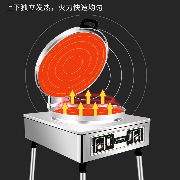 Electric pancake pan for commercial stalls, large electric double-sided heating pancake machine for pot stickers, sauce pancakes, fried buns, commercial pan