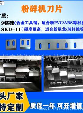 厂家现货塑料粉碎机工业用多种型号规格多功能大破碎机