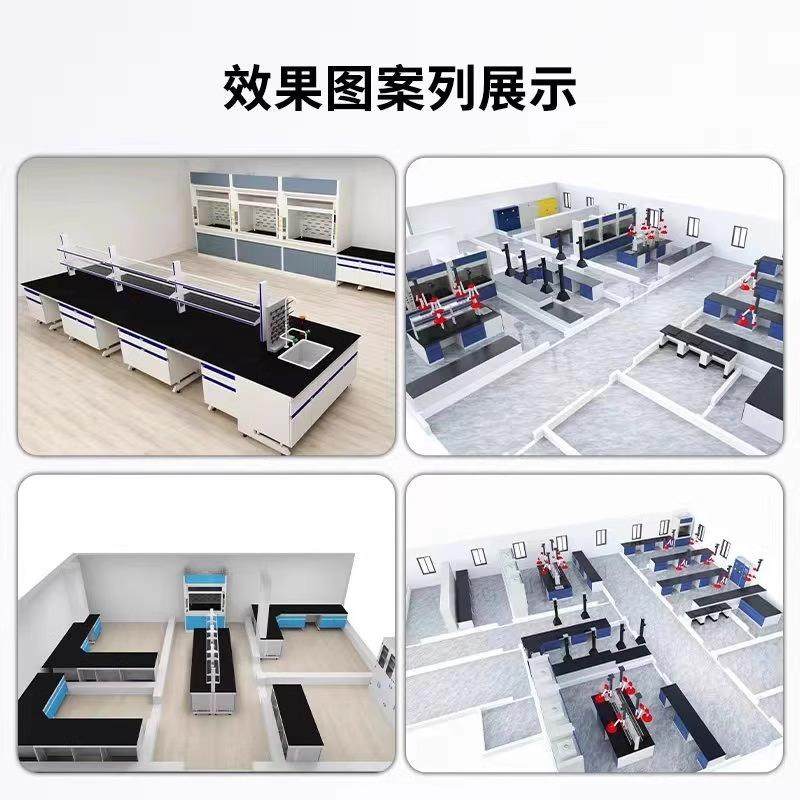 实验台实验室工作台全钢中央操作台化学试验桌钢木边台pp通风橱柜,淘宝优惠券,粉丝福利购,淘宝优惠卷