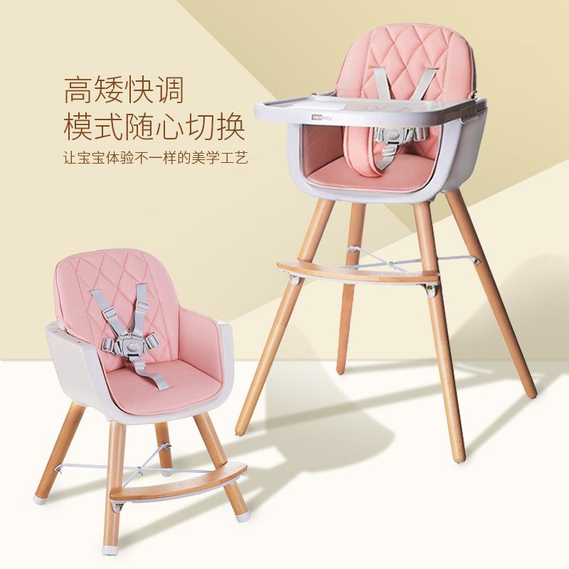 Baby dining chair, children's dining table, home chair, portable adjustable multi-function seat, baby eating solid wood chair