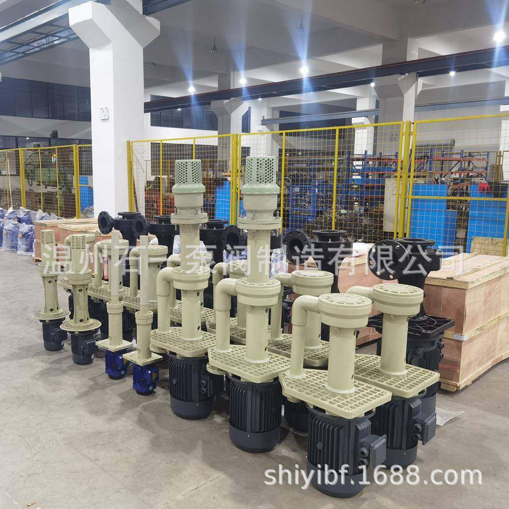 液下泵可空转槽内泵电泳泵FRPP塑料液下泵加长50CN-4塑料泵,淘宝优惠券,粉丝福利购,淘宝优惠卷